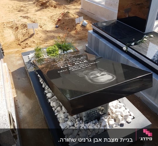 מצבות עם כיתוב ואבנים לבנות